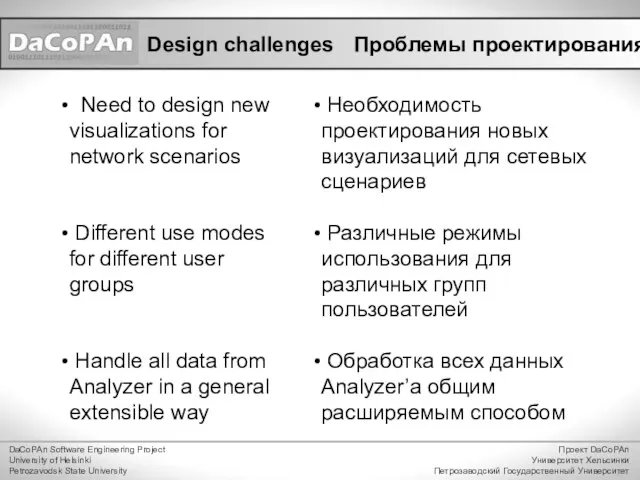 Design challenges Need to design new visualizations for network scenarios Different use