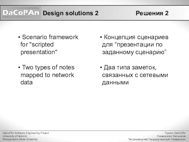 Design solutions 2 Scenario framework for "scripted presentation" Two types of notes