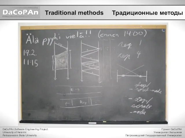 Traditional methods DaCoPAn Software Engineering Project University of Helsinki Petrozavodsk State University