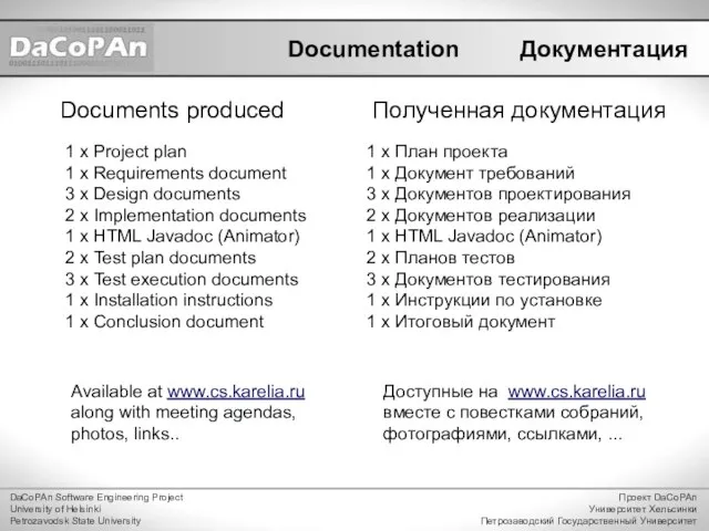 Documentation 1 x Project plan 1 x Requirements document 3 x Design