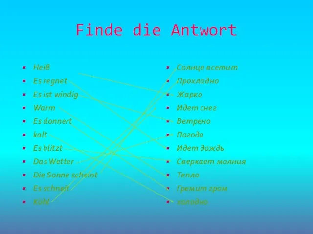 Finde die Antwort Heiβ Es regnet Es ist windig Warm Es donnert