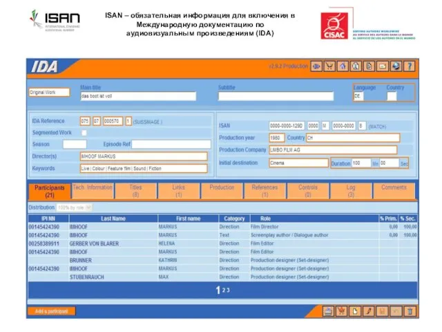 ISAN – обязательная информация для включения в Международную документацию по аудиовизуальным произведениям (IDA)