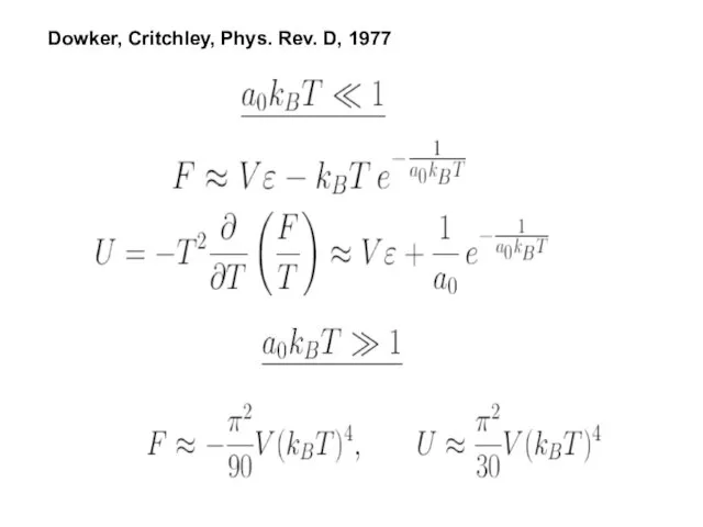 Dowker, Critchley, Phys. Rev. D, 1977