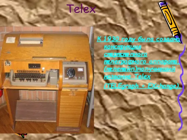 Telex К 1930 году была создана конструкция стартстопного телеграфного аппарата, (телетайп)получивший название Telex (TELEgraph + EXchange).
