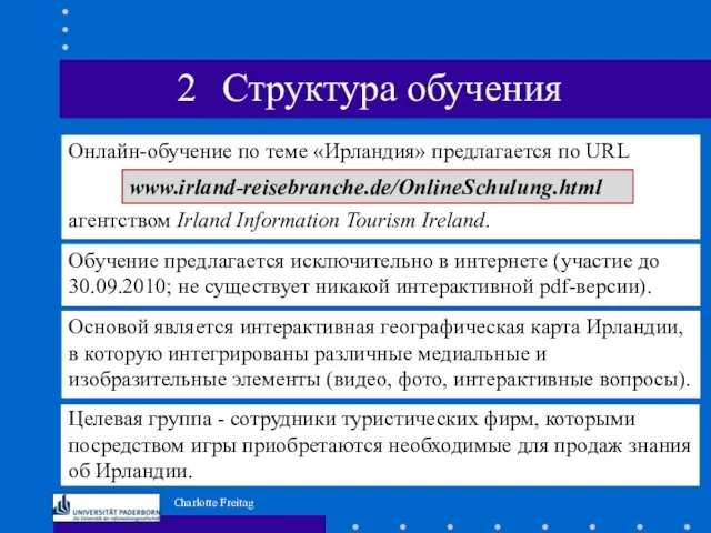 Онлайн-обучение по теме «Ирландия» предлагается по URL агентством Irland Information Tourism Ireland.