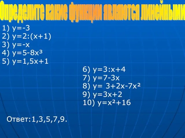 1) y=-3 2) y=2:(x+1) 3) y=-x 4) y=5-8x³ 5) y=1,5x+1 6) y=3:x+4