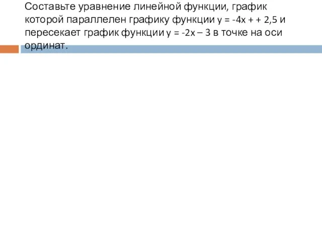 Составьте уравнение линейной функции, график которой параллелен графику функции y = -4x