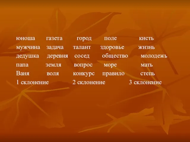 юноша газета город поле кисть мужчина задача талант здоровье жизнь дедушка деревня