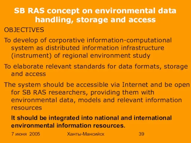 7 июня 2005 Ханты-Мансийск OBJECTIVES To develop of corporative information-computational system as