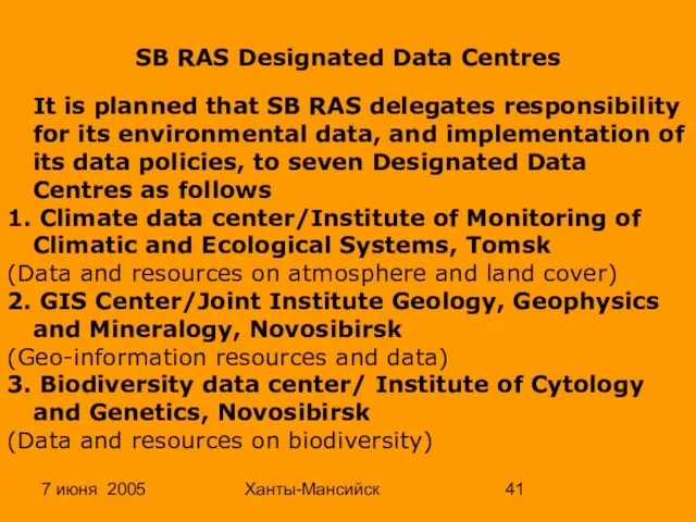 7 июня 2005 Ханты-Мансийск SB RAS Designated Data Centres It is planned