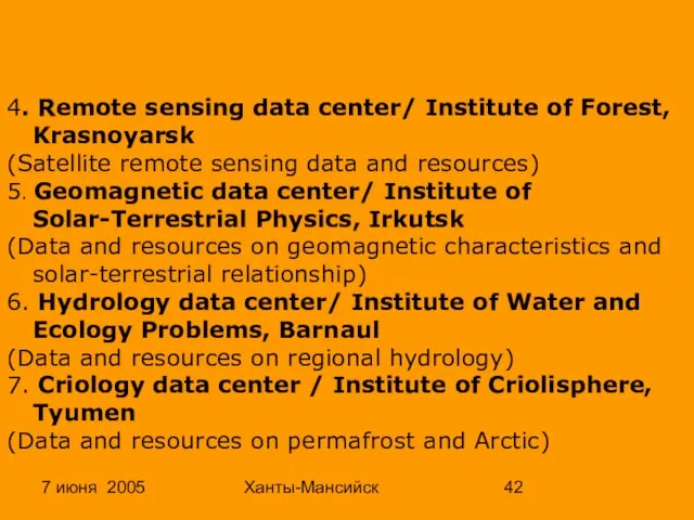 7 июня 2005 Ханты-Мансийск 4. Remote sensing data center/ Institute of Forest,