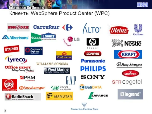 Клиенты WebSphere Product Center (WPC)