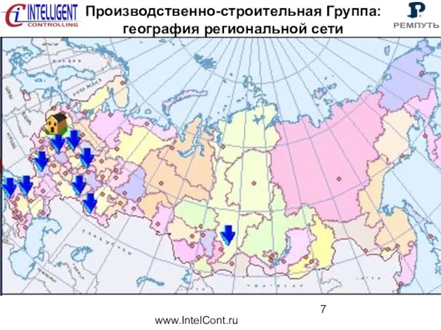 www.IntelCont.ru Производственно-строительная Группа: география региональной сети