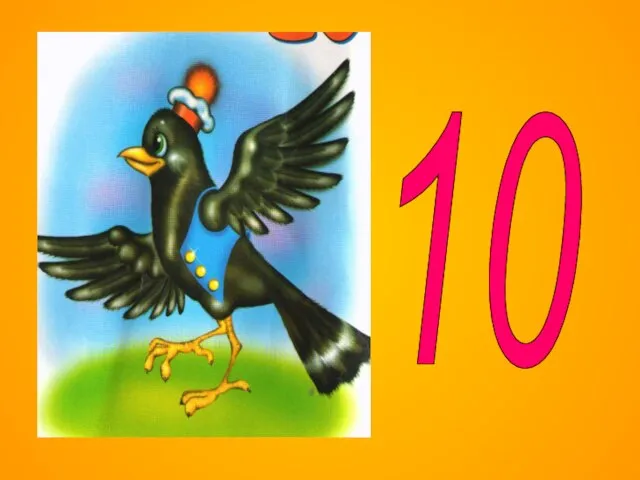 10