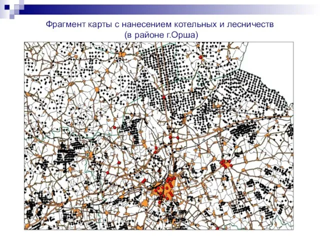 Фрагмент карты с нанесением котельных и лесничеств (в районе г.Орша)