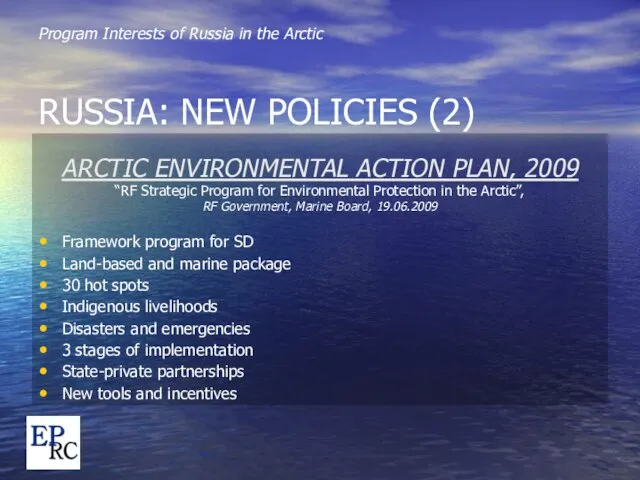 Program Interests of Russia in the Arctic RUSSIA: NEW POLICIES (2) ARCTIC