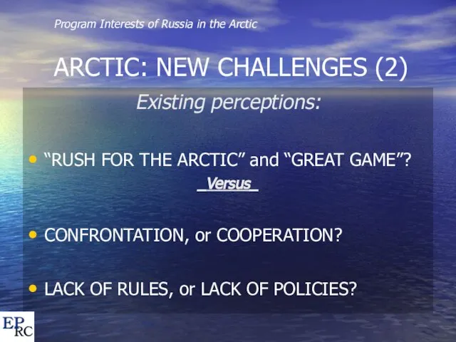 Program Interests of Russia in the Arctic ARCTIC: NEW CHALLENGES (2) Existing