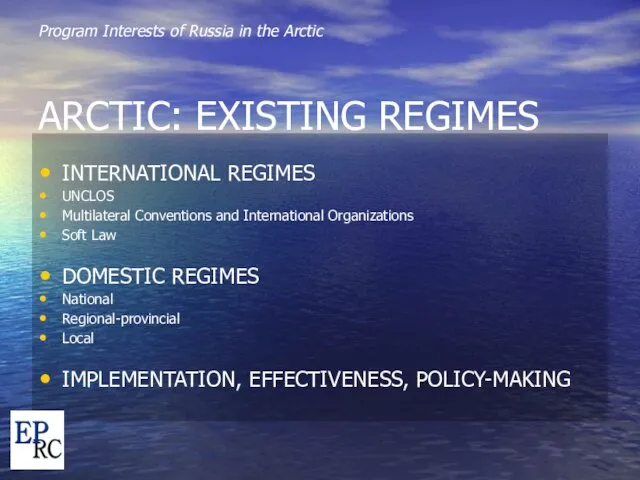 Program Interests of Russia in the Arctic ARCTIC: EXISTING REGIMES INTERNATIONAL REGIMES