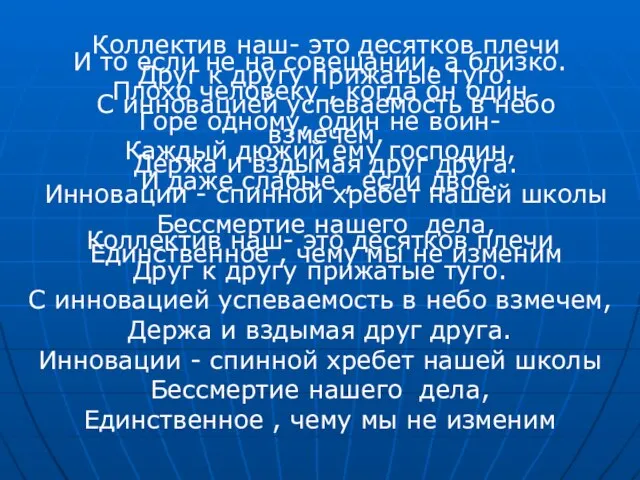 И то если не на совещании, а близко. Плохо человеку , когда