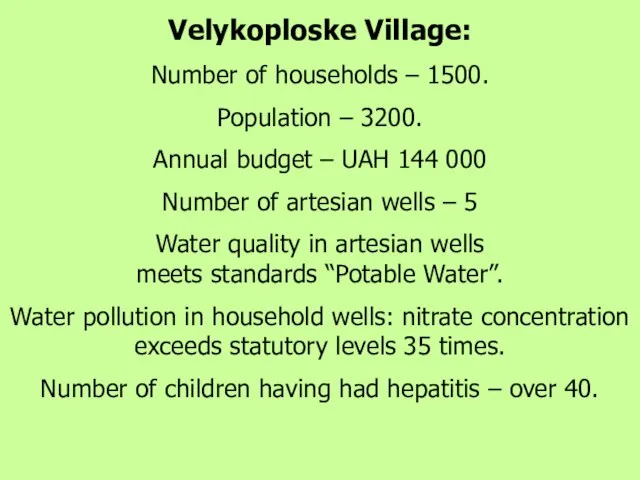 Velykoploske Village: Number of households – 1500. Population – 3200. Annual budget