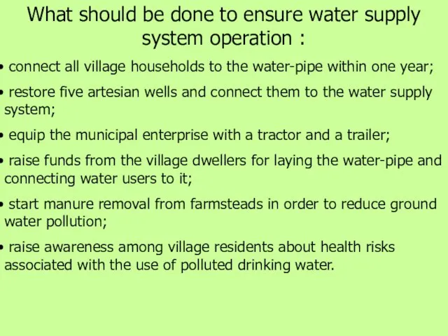 What should be done to ensure water supply system operation : connect