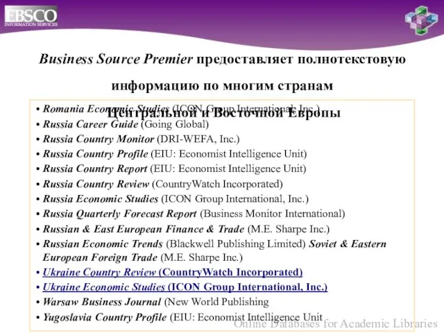 Romania Economic Studies (ICON Group International, Inc.) Russia Career Guide (Going Global)