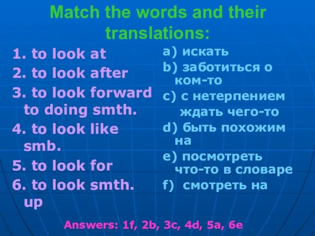 Match the words and their translations: 1. to look at 2. to