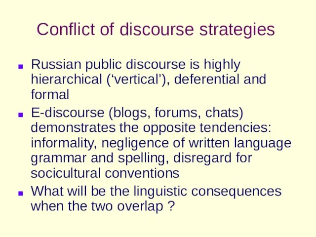 Conflict of discourse strategies Russian public discourse is highly hierarchical (‘vertical’), deferential