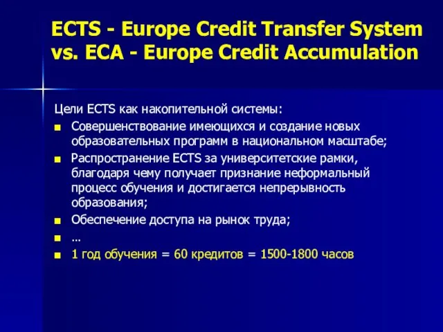 ECTS - Europe Credit Transfer System vs. ECA - Europe Credit Accumulation