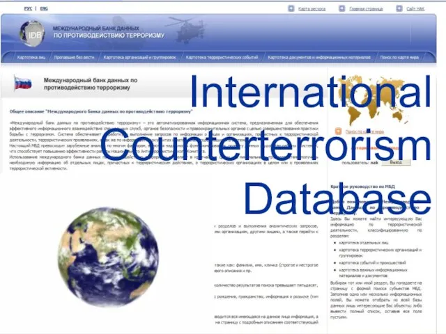 International Counterterrorism Database