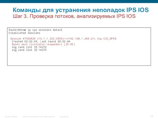 Router#show ip ips sessions detail Established Sessions Session 47506A34 (10.1.1.252:3959)=>(192.168.1.249:21) tcp SIS_OPEN