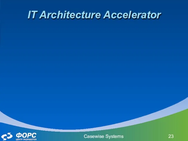 Casewise Systems IT Architecture Accelerator