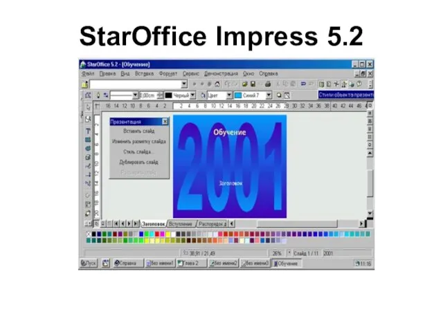 StarOffice Impress 5.2