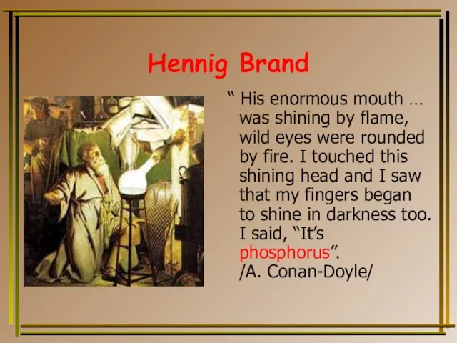 Hennig Brand “ His enormous mouth … was shining by flame, wild