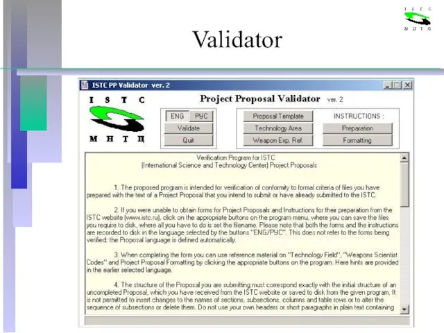 Validator