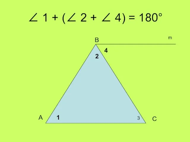 ∠ 1 + (∠ 2 + ∠ 4) = 180°