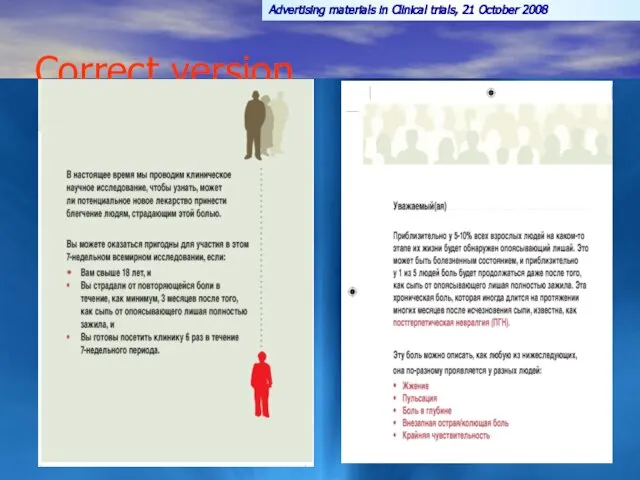 Advertising materials in Clinical trials, 21 October 2008 Correct version