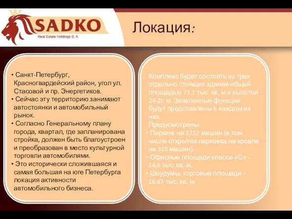 Локация: Санкт-Петербург, Красногвардейский район, угол ул. Стасовой и пр. Энергетиков. Сейчас эту