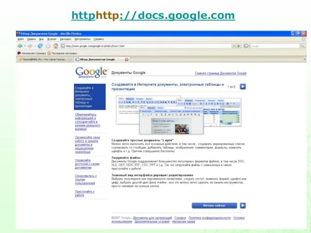 httphttp://docs.google.com