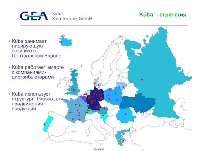 Küba – стратегия Küba занимает лидирующую позицию в Центральной Европе Küba работает