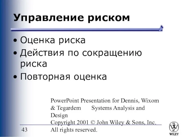 PowerPoint Presentation for Dennis, Wixom & Tegardem Systems Analysis and Design Copyright