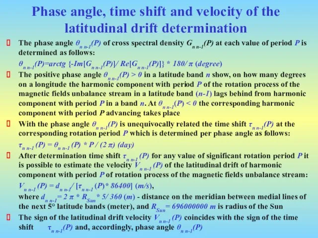 Phase angle, time shift and velocity of the latitudinal drift determination The