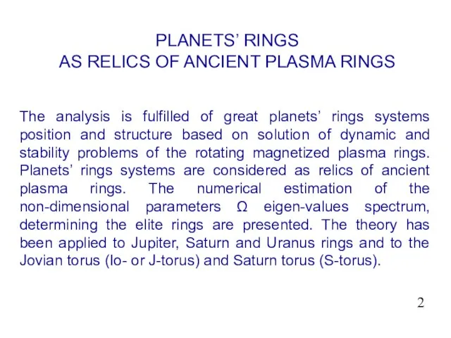 PLANETS’ RINGS AS RELICS OF ANCIENT PLASMA RINGS The analysis is fulfilled