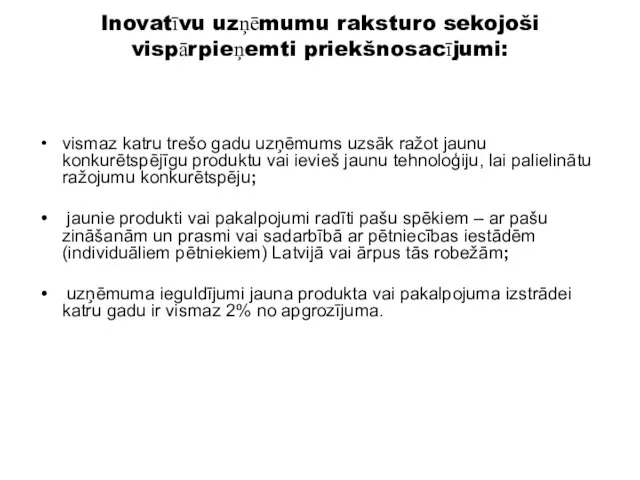 Inovatīvu uzņēmumu raksturo sekojoši vispārpieņemti priekšnosacījumi: vismaz katru trešo gadu uzņēmums uzsāk