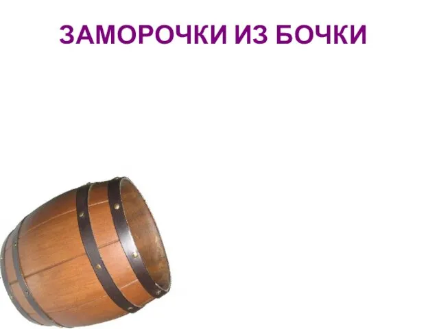 Какая денежная монета была в обиходе у жителей городка из сказки «Золотой