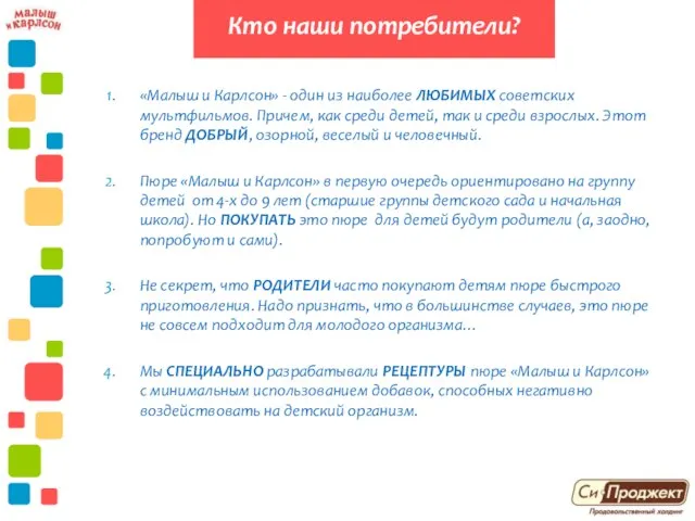 «Малыш и Карлсон» - один из наиболее ЛЮБИМЫХ советских мультфильмов. Причем, как