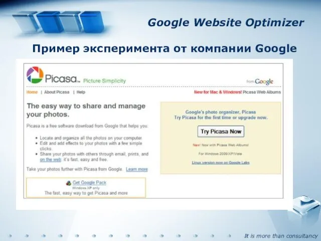 Google Website Optimizer Пример эксперимента от компании Google