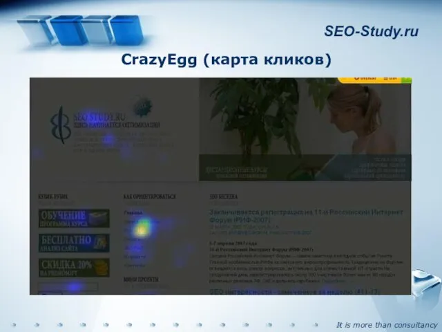 SEO-Study.ru CrazyEgg (карта кликов)