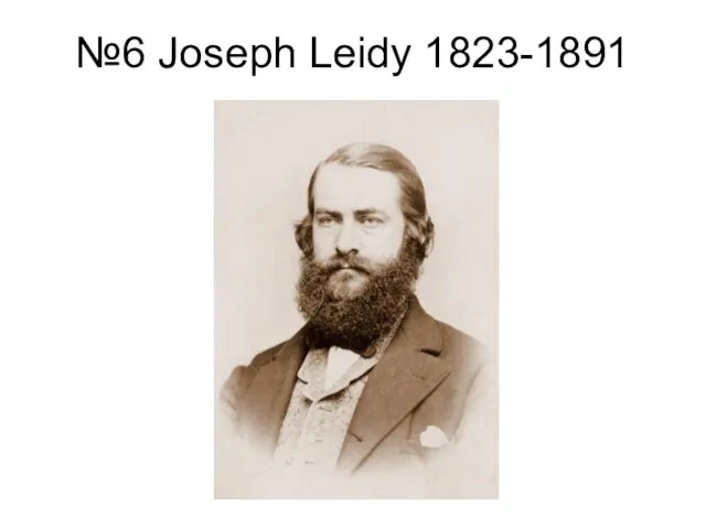 №6 Joseph Leidy 1823-1891