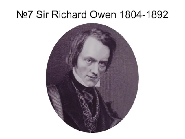№7 Sir Richard Owen 1804-1892